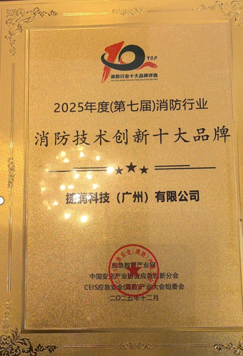 科技型中小企业