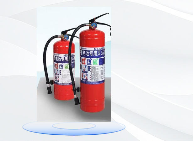 手持式锂电池灭火器